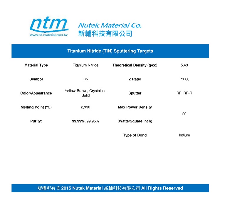 Titanium Nitride (TiN) Sputtering Targets